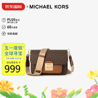 MICHAEL KORS 迈克·科尔斯 迈克.科尔斯（MICHAEL KORS）MK女包 SLOAN EDITOR单肩包棕色35T2GS9M2B BROWN