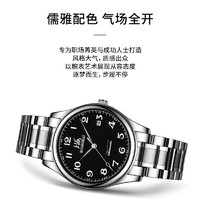 SHANGHAI 上海 手表 国民系列 休闲单历自动机械腕表透底钢带男表 629-5黑