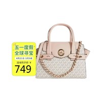 PLUS会员：MICHAEL KORS 迈克·科尔斯 Carmen系列 女士手提单肩包 30S0GNMS1B