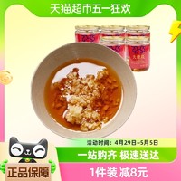 88VIP：大龙燚 调味香油火锅香油66ml*5罐门店同款蘸料