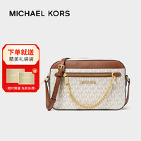 MICHAEL KORS 迈克·科尔斯 MK女包JET SET ITEM系列 皮革单肩斜挎包 白拼棕色 35S1GTTC9B VINILLA