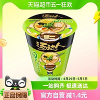 88VIP：统一 汤达人方便面日式豚骨面83g/杯夜宵代餐速食泡面