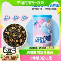 88VIP：小鹿蓝蓝 婴幼儿海苔碎拌饭料 40g