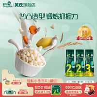 Enoulite 英氏 宝宝泡芙3罐尝鲜儿童零食小鱼手指泡芙饼干非油炸3口味可选