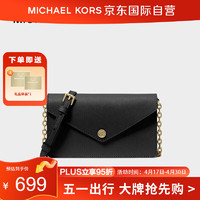 MICHAEL KORS 迈克·科尔斯 迈克.科尔斯（MICHAEL KORS）MK女包Jet Set系列链条字母