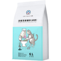 DRYMAX 洁客 豆腐猫砂可冲厕所无尘清洁吸水快速结团猫砂2.4kg 绿茶豆腐猫砂*6