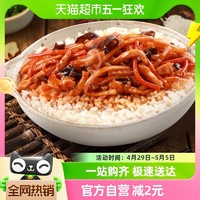 88VIP：海底捞 方便米饭鱼香肉丝饭170g速食懒人快餐加热即食自热米饭