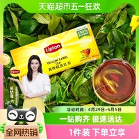 88VIP：Lipton 立顿 黄牌精选红茶袋泡茶2g*25包办公室下午招待茶DIY奶茶