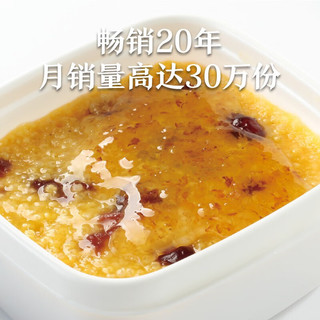 西贝莜面村 黄米凉糕190g 招牌甜点 儿童早餐面点 方便速食半成品加热即食 黄米凉糕190g