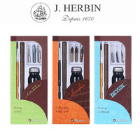 J. HERBIN 法国J.herbin简赫本进口沾水笔笔尖黑色墨水套装平尖点尖漫画美术蘸水笔欧式复古笔西洋英文书法笔 3支绘画尖