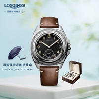 LONGINES 浪琴 瑞士手表 捷克空军1935腕表 机械皮带男表 L28384539