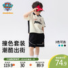 汪汪队立大功 男童夏装套装