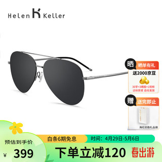 Helen Keller 太阳镜简约个性飞行员墨镜男女款驾驶开车专用眼镜H8769N23