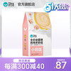 NOURSE 卫仕 全价幼猫粮鸡肉羊奶糕10g 羊奶糕100g（10g*10条）