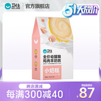 NOURSE 卫仕 全价幼猫粮鸡肉羊奶糕10g 羊奶糕100g（10g*10条）