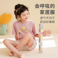 FENTENG 芬腾 女童夏季薄款睡衣中大童短袖外穿儿童睡衣家居服套装