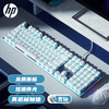 HP 惠普 GK600F机械键盘 金属面板游戏键盘侧边灯带20种灯效  办公游戏双模式切换