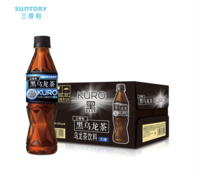 SUNTORY 三得利 黑乌龙茶   350ml*24瓶