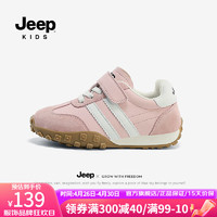 Jeep 吉普 男童运动鞋魔术贴跑步鞋童鞋2024春款软底儿童板鞋休闲鞋 粉色 37码 鞋内长23.4CM