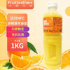 水果兄弟（Fruitbrothers） 达川NFC冷冻脐橙果肉原浆非浓缩脐橙汁奶茶店商用茶饮原料 冷冻脐橙果肉原浆1kg