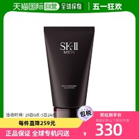 SK-II 保湿焕活洁面霜男款洁舒缓浓缩清爽补水120g