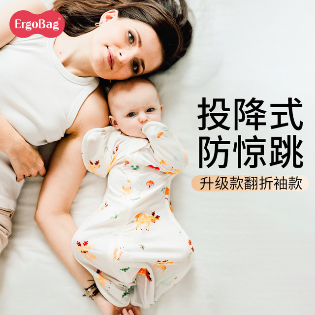 ergobag 易可宝 婴儿睡袋 快乐星球 M码