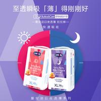 lelch 露安适 日夜透薄竖版尿不湿XL34 拉拉裤M码50片-XXL28片装