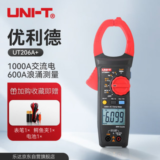 UNI-T 优利德 交流电流钳形表1000A智能防烧数字万用表电流表 UT206A+