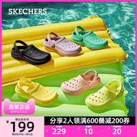 SKECHERS 斯凯奇 女子洞洞鞋