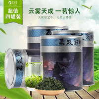 梦龙韵 茶叶云雾绿茶高山绿茶罐装100g*4罐+1礼袋