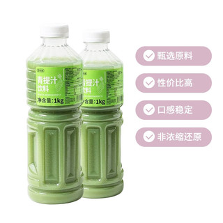 水果兄弟（Fruitbrothers）达川冷冻复合青提汁阳光葡萄茶饮奶茶店原材料商用 达川复合青提汁饮料1kg