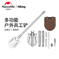 Naturehike NH挪客户外工兵铲车载露营多功能铲野营铁锹折叠铲子野外生存工具