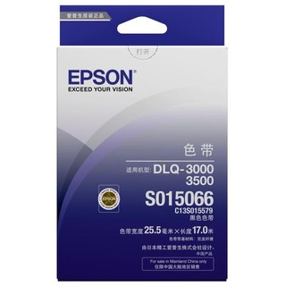 EPSON 爱普生 C13S015579 色带