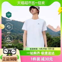 TOREAD 探路者 T恤男2024年春夏季新款运动弹力速干短袖健身圆领功能上衣