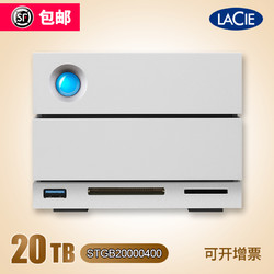 LACIE/雷孜 雷孜LaCie 2盘位 磁盘阵列 20T 雷电3代 USB3.1 Type-C 20TB 顺丰包邮