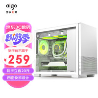 aigo 爱国者 YOGO Q1白色 台式电脑主机箱 MATX桌面小机箱