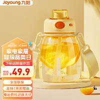 Joyoung 九阳 塑料杯 食品材质大容量运动水壶带盖水杯 儿童便携大肚杯  700ml