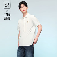 HLA 海澜之家 短袖POLO衫男24三国演义凉感短袖男夏季