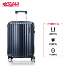 AMERICAN TOURISTER 美旅 箱包八輪旋轉拉桿箱時尚旅行行李箱輕便密碼箱NL7深藍色20英寸