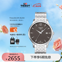 TISSOT 天梭 瑞士手表 俊雅系列钢带石英男表 T063.610.11.067.00