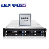 超越申泰 飞龙RM5000-F服务器 FT-2000+/64/256G/512G SSD*2+8T*5/2G缓存/四千四万/双电/试用版麒麟系统GFB