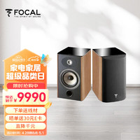 FOCAL 劲浪 the spirit of sound劲浪音响 906 无源音箱家庭影院音响hifi音响2.0书架音箱法国发烧级一对 胡桃木色