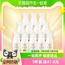 SHINY MEADOW 每日鲜语 鲜牛奶250ml*12瓶装低温巴氏杀菌生牛乳纯鲜牛奶顺丰包邮