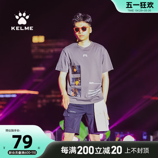 KELME 卡尔美 运动休闲T恤夏季新款男士圆领短袖棉质潮流图案上衣