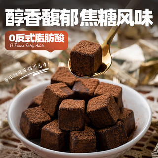 高岗（Takaoka）生巧克力 焦糖味140g
