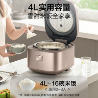 SUPOR 苏泊尔 SF40FC699 0涂层 不锈钢内胆 电饭煲 4L