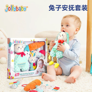 jollybaby 祖利宝宝 新生婴儿玩具手摇铃牙胶玩偶兔子安抚巾礼盒套装 儿童满月礼物