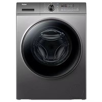 家装季、以旧换新：Haier 海尔 超薄系列 XQG100-BD1216 滚筒洗衣机10公斤