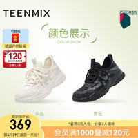 TEENMIX 天美意 2024夏厚底舒适轻便老爹鞋女休闲鞋BI841BM4 黑色 40