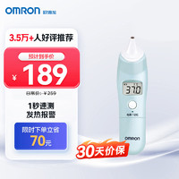 OMRON 欧姆龙 TH839S 耳温枪